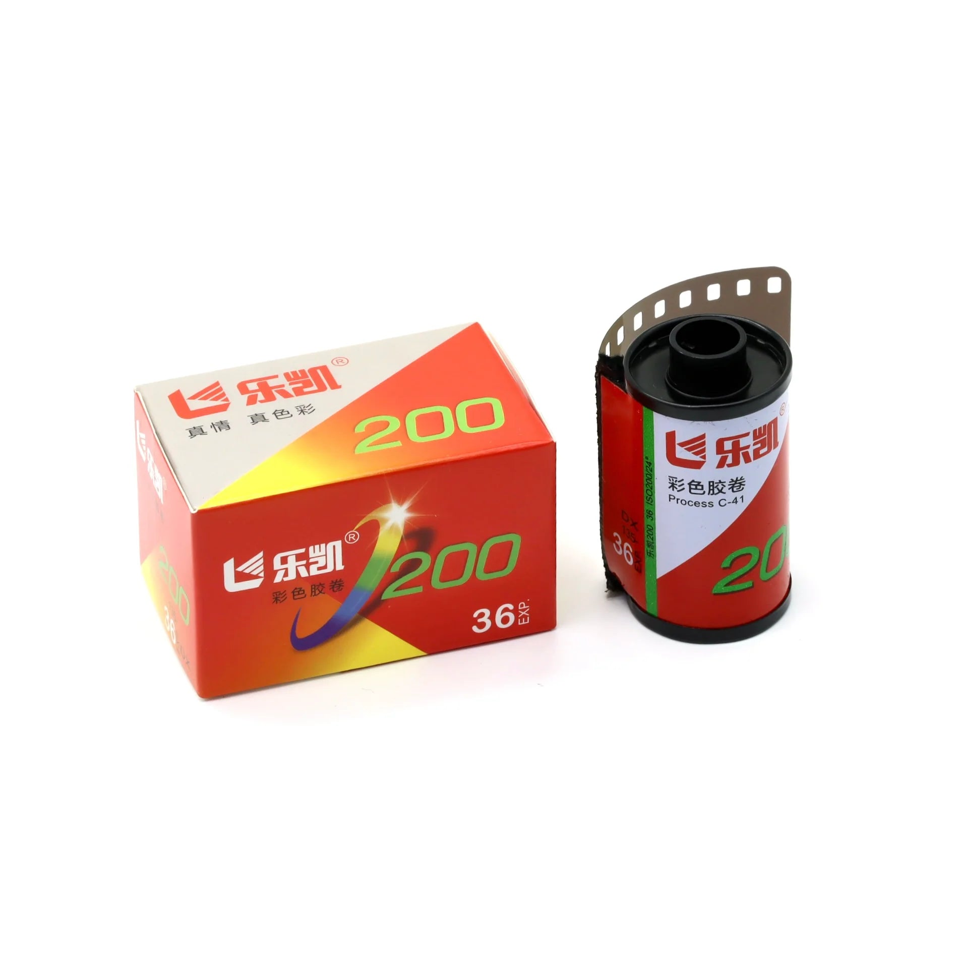 Lucky Color 200 35mm - NEW!