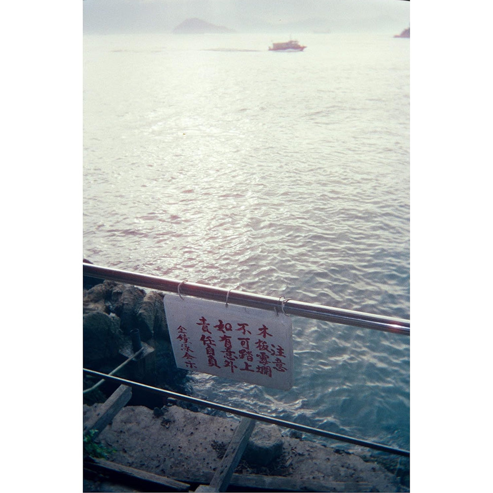 Amber Tungsten 800 Disposable Camera