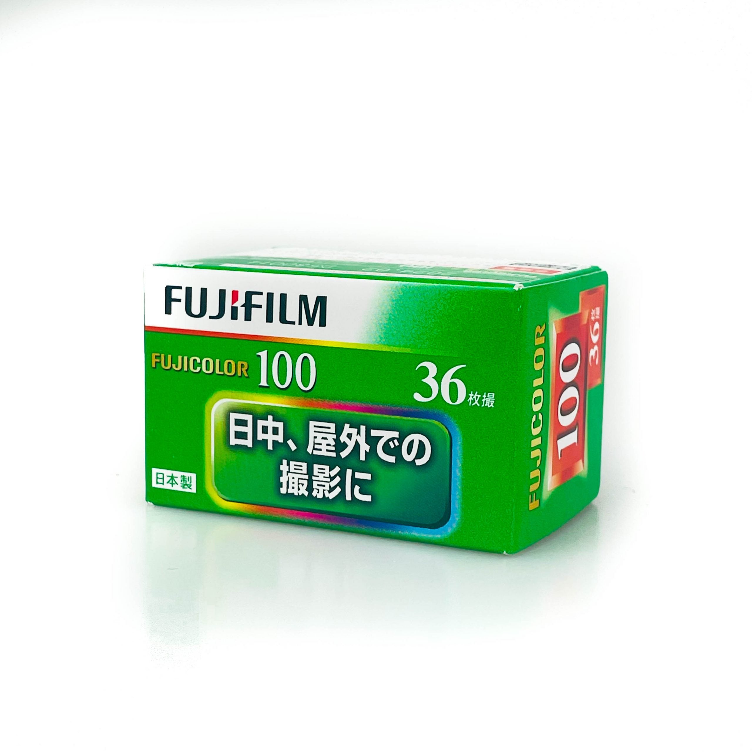 Fujicolor 100 35mm