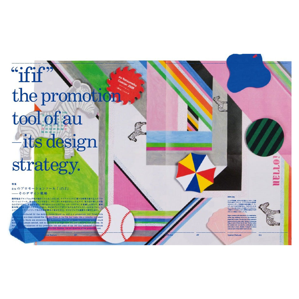 Small and Eye-Catching Graphics