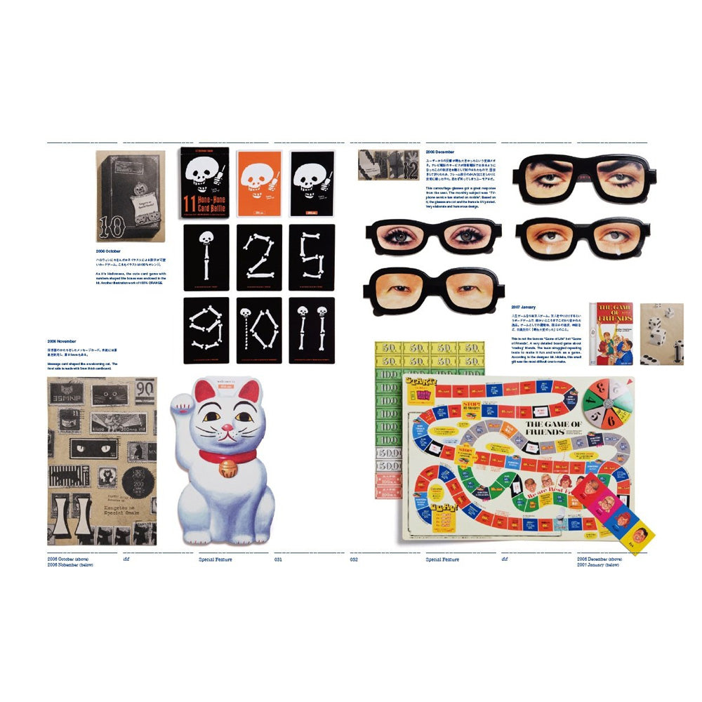 Small and Eye-Catching Graphics