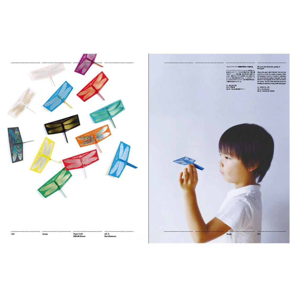 Small and Eye-Catching Graphics