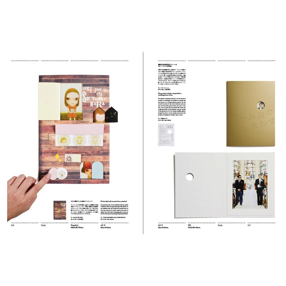 Small and Eye-Catching Graphics
